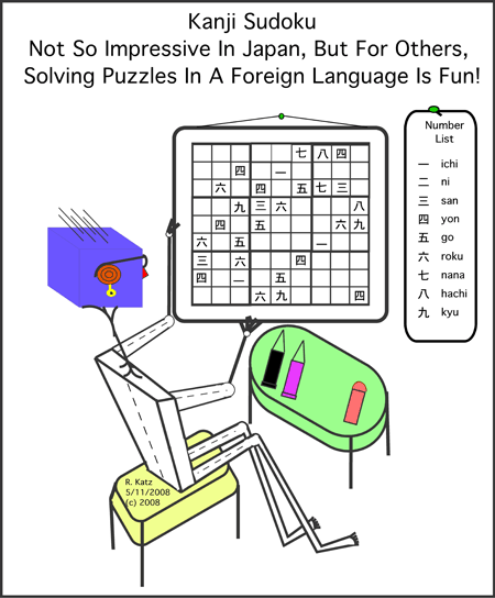 Kanji Sudoku
