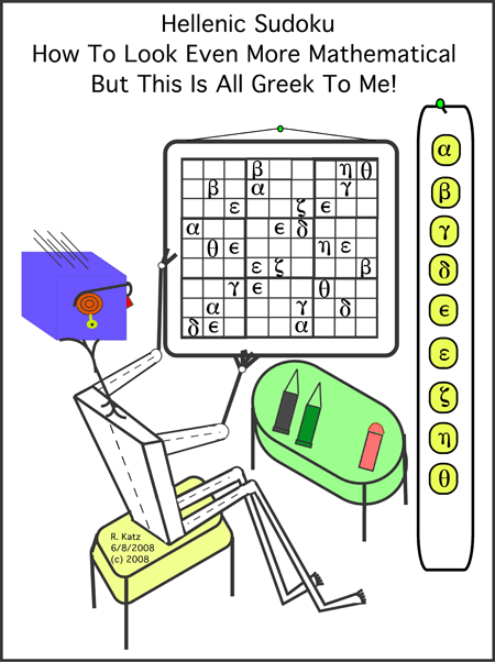 Hellenic Sudoku